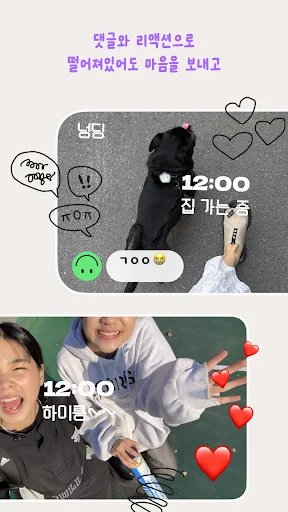 ดาวน์โหลด Setlog ล่าสุด – แอปโซเชียลที่ทำให้คุณใกล้ชิดกันมากขึ้น ฟรี - Screenshot 4