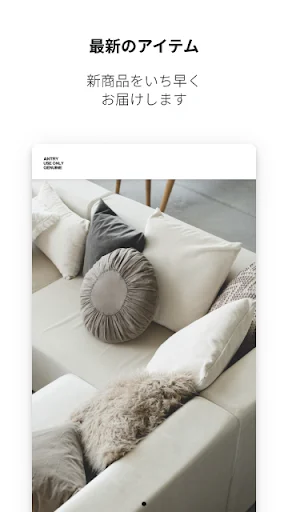 ดาวน์โหลด ANTRY แอปแต่งบ้านสไตล์วินเทจ – ช้อปของแต่งบ้านสุดชิคฟรี - Screenshot 5