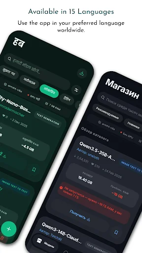 ดาวน์โหลด LocalAI ล่าสุด – รัน AI ส่วนตัวบนเครื่อง ฟรี ปลอดภัย 100% - Screenshot 7