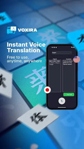 ดาวน์โหลด Voxira ล่าสุด – แปลเสียงแบบเรียลไทม์ฟรีทันที - Screenshot 2