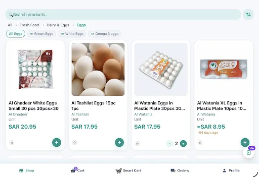 ดาวน์โหลด HypeSave ล่าสุด – ตัวช่วยเปรียบเทียบราคาของชำในซาอุฯ ฟรี - Screenshot 14