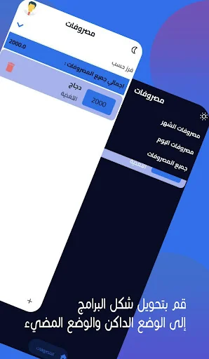 ดาวน์โหลด Expanses ล่าสุด – จัดการรายรับรายจ่ายและวางแผนการเงินฟรี - Screenshot 3