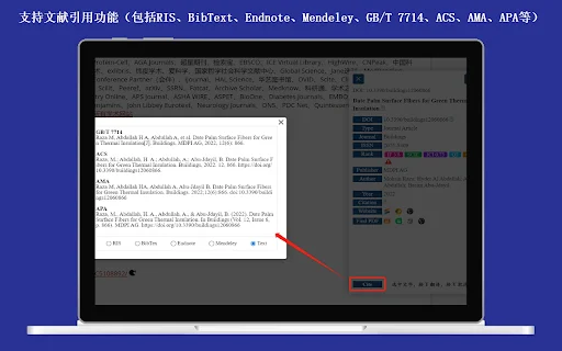 ดาวน์โหลด OneScholar ส่วนขยายช่วยวิจัยที่ดีที่สุด – ตัวช่วยจัดการงานวิจัยครบวงจร - Screenshot 4