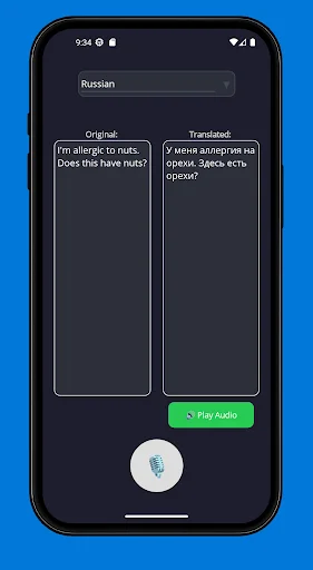 ดาวน์โหลด Voxira ล่าสุด – แปลเสียงแบบเรียลไทม์ฟรีทันที - Screenshot 6