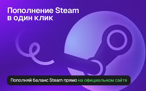 ดู Twitch 1080p ชัดระดับ Full HD พร้อมเติม Steam ง่ายๆ ด้วย ggsel - Screenshot 4