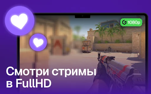 ดู Twitch 1080p ชัดระดับ Full HD พร้อมเติม Steam ง่ายๆ ด้วย ggsel - Screenshot 1