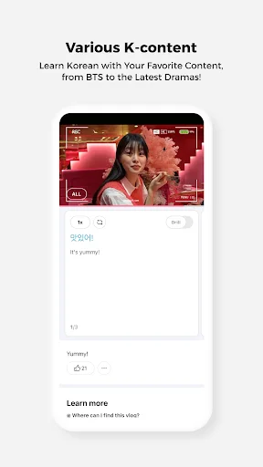 ดาวน์โหลด Cake เรียนภาษาอังกฤษและเกาหลีฟรี – ฝึกพูดสนุกได้ทุกวัน - Screenshot 4