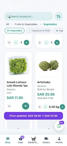 ดาวน์โหลด HypeSave ล่าสุด – ตัวช่วยเปรียบเทียบราคาของชำในซาอุฯ ฟรี - Screenshot 2