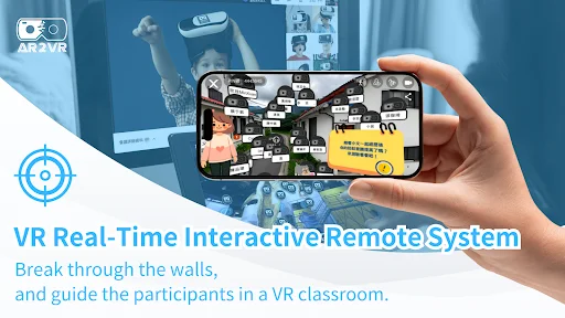 ดาวน์โหลด AR2VR (Cardboard) เวอร์ชันล่าสุด – สื่อการเรียนรู้เสมือนจริงฟรี - Screenshot 4