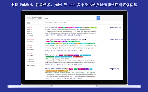 ดาวน์โหลด OneScholar ส่วนขยายช่วยวิจัยที่ดีที่สุด – ตัวช่วยจัดการงานวิจัยครบวงจร - Screenshot 1