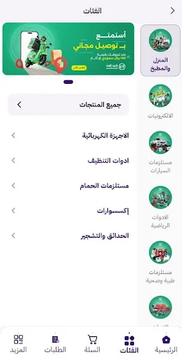 ดาวน์โหลด Cape Town Trade ล่าสุด – แอปพลิเคชันนำเข้าสินค้าครบวงจร ฟรี - Screenshot 2