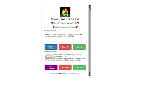 ดาวน์โหลด Medoz Get Token Cookie ล่าสุด – จัดการคุกกี้ Facebook และ Instagram ฟรี - Screenshot 1