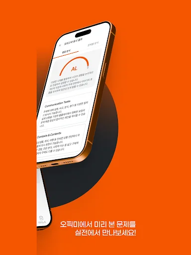 ดาวน์โหลด OPIc Me ล่าสุด – ฝึกพูดภาษาอังกฤษพร้อม AI ช่วยตรวจคะแนน - Screenshot 9