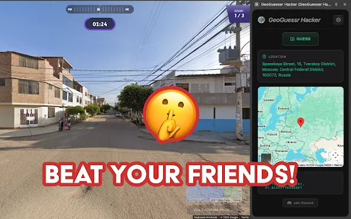 ดาวน์โหลด GeoGuesser Hacker ล่าสุด – โปรแกรมโกง GeoGuessr ใช้งานง่าย - Screenshot 1