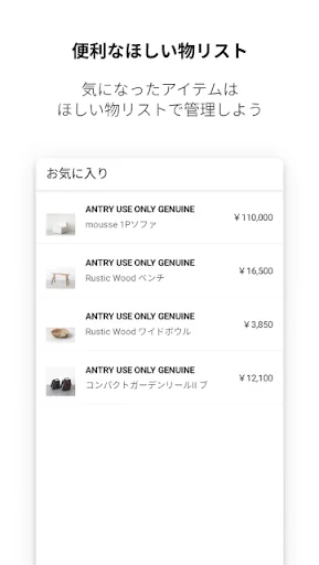 ดาวน์โหลด ANTRY แอปแต่งบ้านสไตล์วินเทจ – ช้อปของแต่งบ้านสุดชิคฟรี - Screenshot 3