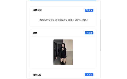 ดาวน์โหลด Whale Watermark Remover AI ฟรี – ลบลายน้ำวิดีโอออนไลน์ - Screenshot 2