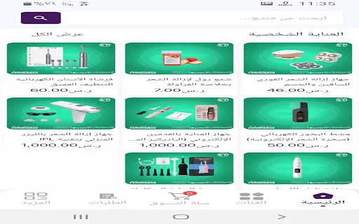 ดาวน์โหลด Cape Town Trade ล่าสุด – แอปพลิเคชันนำเข้าสินค้าครบวงจร ฟรี - Screenshot 7