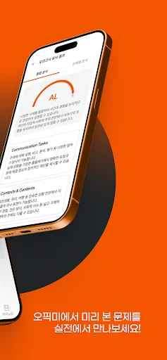 ดาวน์โหลด OPIc Me ล่าสุด – ฝึกพูดภาษาอังกฤษพร้อม AI ช่วยตรวจคะแนน - Screenshot 2