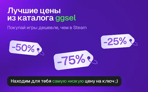 ดู Twitch 1080p ชัดระดับ Full HD พร้อมเติม Steam ง่ายๆ ด้วย ggsel - Screenshot 5