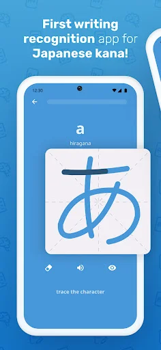 ดาวน์โหลด Write It! Japanese ล่าสุด – ฝึกเขียนคานะฟรีบนมือถือ - Screenshot 4