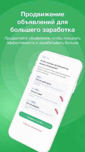 ดาวน์โหลด Reis – หารถบรรทุกและขนส่งสินค้าในคาซัคสถานและ CIS ฟรี - Screenshot 17