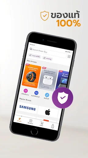 ดาวน์โหลดแอป Power Buy ล่าสุด – ช้อปปิ้งเครื่องใช้ไฟฟ้าครบวงจร - Screenshot 18