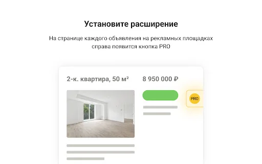 ดาวน์โหลด Nmarket.PRO: Assistant ฟรี – เครื่องมือจัดการอสังหาฯ ครบวงจร - Screenshot 3
