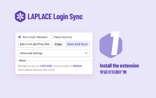 ดาวน์โหลด LAPLACE Login Sync เวอร์ชันล่าสุด – ซิงค์ข้อมูลเข้าสู่ระบบฟรี - Screenshot 5