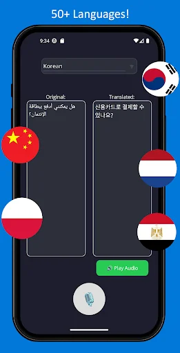 ดาวน์โหลด Voxira ล่าสุด – แปลเสียงแบบเรียลไทม์ฟรีทันที - Screenshot 4