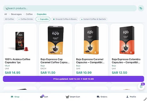 ดาวน์โหลด HypeSave ล่าสุด – ตัวช่วยเปรียบเทียบราคาของชำในซาอุฯ ฟรี - Screenshot 15