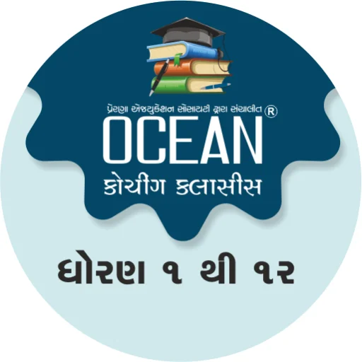 ดาวน์โหลด Ocean Coaching Classes ล่าสุด – อัปเดตข่าวสารทันเหตุการณ์ฟรี