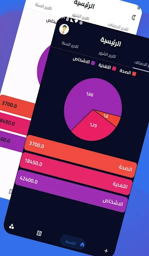 ดาวน์โหลด Expanses ล่าสุด – จัดการรายรับรายจ่ายและวางแผนการเงินฟรี - Screenshot 7