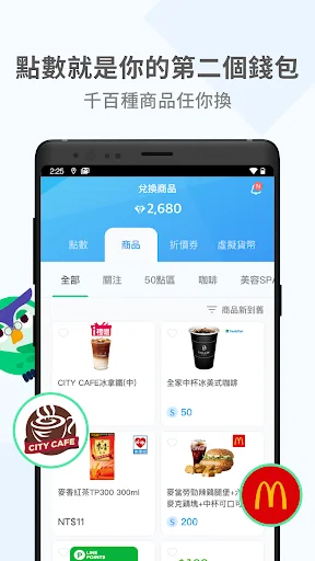 ดาวน์โหลด SUPER POINT ล่าสุด – แลกคะแนนสะสมและบัตรกำนัลฟรี - Screenshot 4