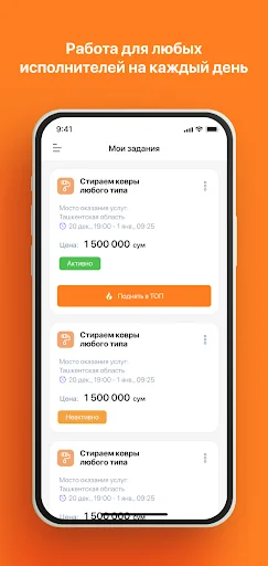 ดาวน์โหลด Kunbay: แอปพลิเคชันหาช่างและผู้รับเหมามืออาชีพ – ฟรี - Screenshot 1
