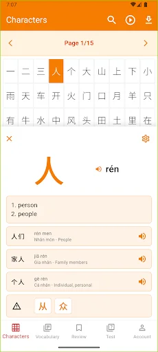 ดาวน์โหลด GoHanzi Chinese Vocabulary HSK ล่าสุด – ฝึกจำศัพท์จีนฟรี - Screenshot 2