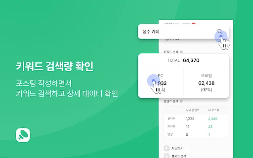 ดาวน์โหลด PandaRank Creator Tool – ตัวช่วยวิเคราะห์คีย์เวิร์ดและดันอันดับบล็อกฟรี - Screenshot 3