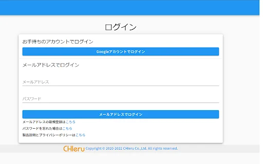 ดาวน์โหลด InterCLASS Filtering Service – ตัวกรองเว็บสำหรับ Chromebook ปลอดภัยสำหรับนักเรียน - Screenshot 2