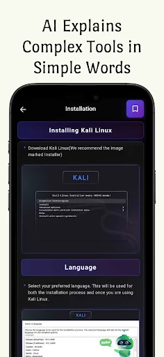 ดาวน์โหลด Kali Linux Advanced: AI ล่าสุด – เรียนรู้เจาะระบบฟรี - Screenshot 3