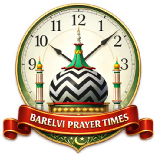 ดาวน์โหลด Barelvi Prayer Times ล่าสุด – เวลาละหมาดแม่นยำ ฟรี