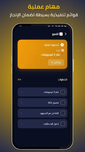 ดาวน์โหลด Rabih ล่าสุด – เรียนรู้วิธีหาเงินผ่านมือถือด้วย AI ฟรี - Screenshot 4