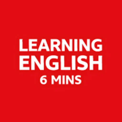 ดาวน์โหลด Learning English – 6 minutes ล่าสุด – ฝึกพูดและฟังภาษาอังกฤษฟรี