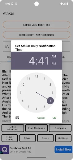 ดาวน์โหลด Qibla Finder ล่าสุด – ค้นหาทิศกิบลัตและเวลาละหมาดฟรี - Screenshot 1
