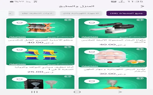 ดาวน์โหลด Cape Town Trade ล่าสุด – แอปพลิเคชันนำเข้าสินค้าครบวงจร ฟรี - Screenshot 11