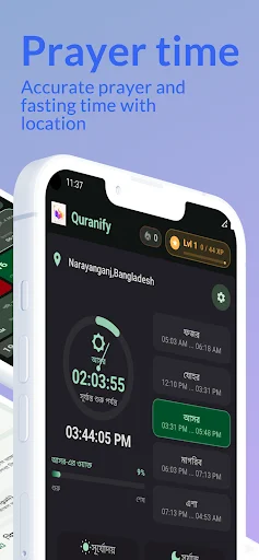 ดาวน์โหลด Quranify เรียนรู้คำศัพท์กุรอานล่าสุด – ฝึกท่องจำฟรี - Screenshot 3