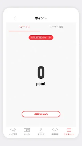 ดาวน์โหลดแอป Yokohama Iekei Ramen Ginya ล่าสุด – รับสิทธิพิเศษมากมายฟรี - Screenshot 5