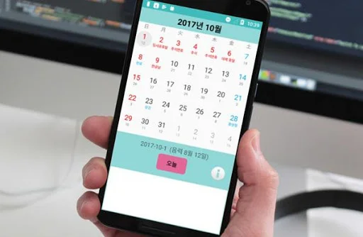 ดาวน์โหลดปฏิทินจันทรคติ – แปลงวันที่ ดูวันมงคล และวันหยุดราชการฟรี - Screenshot 8