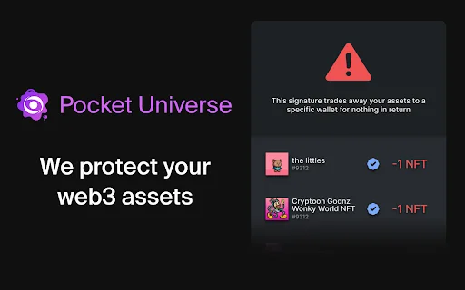 ดาวน์โหลด Pocket Universe ล่าสุด – ป้องกันสินทรัพย์คริปโตของคุณให้ปลอดภัย - Screenshot 1