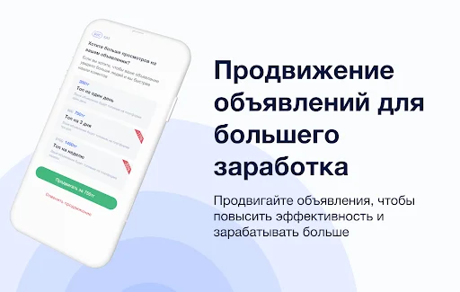 ดาวน์โหลด Reis – หารถบรรทุกและขนส่งสินค้าในคาซัคสถานและ CIS ฟรี - Screenshot 9