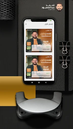 ดาวน์โหลดแอป Mr Mohamed AbdelMaaboud ล่าสุด – เรียนฟิสิกส์ฟรี - Screenshot 1