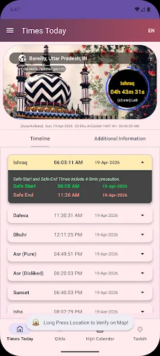 ดาวน์โหลด Barelvi Prayer Times ล่าสุด – เวลาละหมาดแม่นยำ ฟรี - Screenshot 2